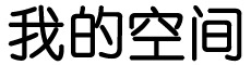 证券行经济站