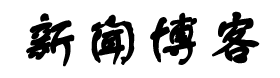 证券行经济站