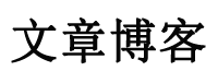 证券行经济站