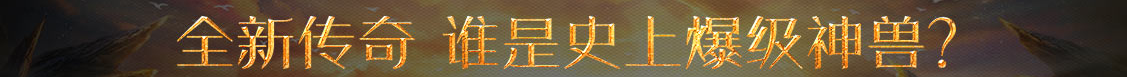 证券行经济站
